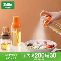 Tinnitus Oil Spray Jug Home Glass Oil oil Oil Spill Bottle oil spray Atomization Cooking Oil Spray Pot Kitchen Oil Storage Deity