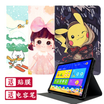 Reading man C15 C18 protective cover C25 leather case C30 C10 pro C10XS Cartoon All-inclusive border anti-fall shell C10X learning machine flat silicone sleeve c12