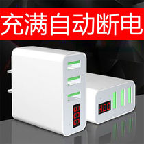 Mobile phone charging head Intelligent automatic power-off charging plug device Digital display fast flash charging Android 8PLUS Apple iPhonex7S Huawei oppo Xiaomi VIVO multi-port USB universal