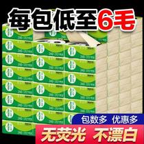  8 packs 20 packs 30 packs 50 packs Monogatari native bamboo pulp natural color pumping paper Toilet paper towel Household napkin