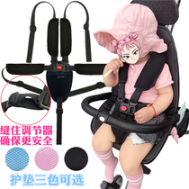 Childrens dining chair Seat belt stroller Rattan chair Three-point five-point strap Stroller electric tricycle insurance belt