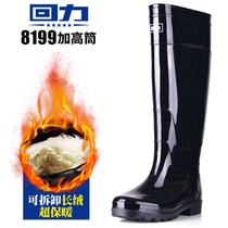 Huili rain shoes with velvet and long tube 45cm mens water shoes winter rain boots extra high tube knee rubber shoe cover non-slip water boots