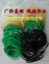 u 20000 can grinder belt green belt Kun carving knife grinder belt 460mm general accessories