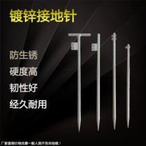T-shaped grounding pin power grounding pile Lightning Rod hot plating equipment photovoltaic engineering outdoor ground pole building embedded