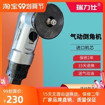 Hand-held pneumatic chamfering machine mini chamfering machine small hand-held beveling machine 45 degree trimming chamfer round tube