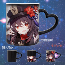 Original God bouncing mug walnut surrounding ceramic heating picture color change water cup set photo custom male gift