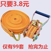 Flat belt rope for truck fastening thick and wear-resistant moving wide cargo bundle rope pull packing brake nylon