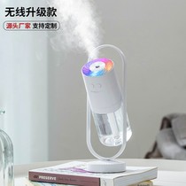 Magic Shadow Humidifiers Wireless Section 360 Rotary Water Replenishing Atomization Usb Charging Projection Lamp On-board Mini Portable Cross Border