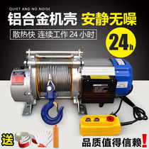 Multifunctional electric hoist 380v hoist 1 ton Electric hoist 220v household small crane 1 ton 380v