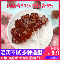 Autumn pear cream lollipop without added essence children's health snacks candy non-phlegm cough runfei store new year goods