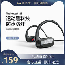 Listener Wireless sports Bluetooth headset Hanging in-ear running mad running waterproof sweatproof Built-in memory Integrated bath Long standby battery life Listening to songs Fitness-specific anti-fall halter neck