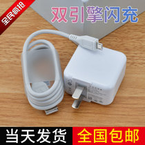 Suitable for vivo charger s1pro dual engine X9splus flash charge 18W applicable original 2 m mobile phone fast charge Android x21 s1 x20 y7 5 3