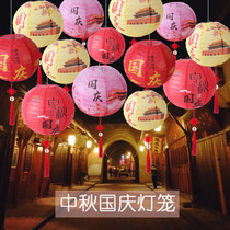 Eleven lanterns National Day decoration lanterns guessing lantern riddles mall shop ceiling company activity atmosphere decoration hanging ornaments