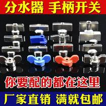 Featured floor heating water divider handle switch word butterfly handle ball valve knob geothermal valve maintenance cleaning