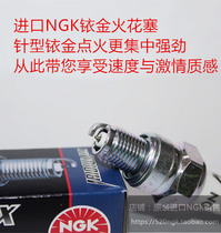Gwangyang Cruiser Ai Qili Magic 125 Star Knight Hunter 150 Imported NGK Iridium Spark Plug