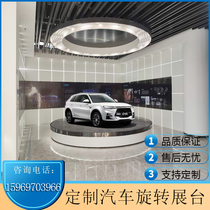 Electro-hydraulic lifting stage Hotel Hotel T-stage performance 4s car 360-degree rotating booth exhibition platform