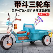 Children with bucket tricycle bicycle bicycle Kindergarten toy baby child stroller 2-6-8 years old large