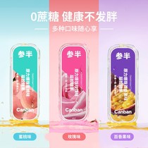 Ginseng Yuan Qi Oral Popping Bead Sugar Fresh Breath Cool Powerful Mint Grape Passion Fruit Peach Flavor Popping Pills