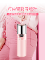 Smart thermos cup female student Lady simple portable custom girl heart ins cute high-end cooling water Cup