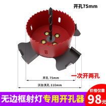 Borderless spotlight hole opener invisible spotlight recessed downlight sundeck opener professional non-main lighting design