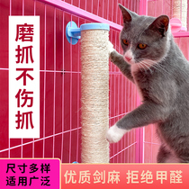 Sisal cat snatch column grinding claw artifact does not drop the debris cat cage hanging accessories self-Hi wear-resistant cat scratch cat toy