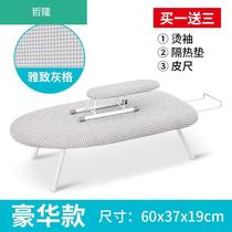Mini ironing board desktop ironing board household folding iron board ironing board ironing pad small electric iron hot stool