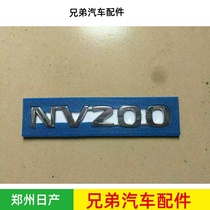 Auto parts NV200 Back door letter mark Shuaike rear sign Rear letter NV200
