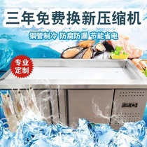 Show Fair Seafood Ice Taiwanese Business With Refreshing Dish Display Cabinet Small Dish Slotting Fridge Ice Fresh Table Spray Salad Work