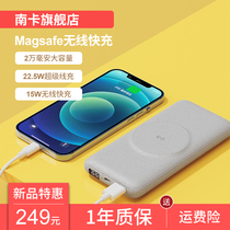 NANK Nanka Wireless Charging Treasure Magsafe Back Clips Apply iphone12 13 Android Apple General