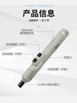 Electric screwdriver Small mini household maintenance electric batch screwdriver rechargeable wireless large torque small electric batch