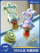 Baby eats fruit food supplement bite bag teeth glue fruit and vegetable music baby bite play artifact molar stick juice pacifier