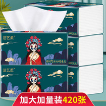 Mystery new 20 packs large packs of paper pumping paper towels large quantities of paper Home log oar paper towels toilet paper towels