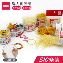 Del office supplies paper clip I-shaped nail long tail ticket clip latex ring rubber band mixed financial cowhide rubber ring rubber fishing headgear storage durable high elastic rubber band yellow