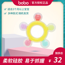 bobo leerbao baby fixed tooth gum baby grinding tooth stick rainbow circle cute flower animal series more than 3 months