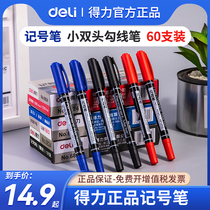 Powerful marker pen black double-headed hook line pen art special primary school childrens painting pen marker 6824 construction site special stroke quick-drying waterproof and oil-proof does not fade small big pen