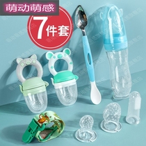 Baby juice fruit and vegetable bite bag grinding tooth stick baby eating fruit food supplement silicone gum artifact fruit juice pacifier