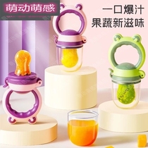 Bite bag baby tooth gum fruit vegetable silicone pacifier molar baby food food supplement machine