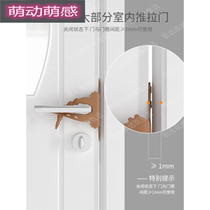 Babys door silent lock cover sleeping anti wake-up door lock cover to prevent children from closing and sleeping mute