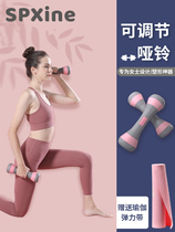 Dumbbell ladies yoga home dormitory fitness equipment small dumbbell adjustable weight children and primary school students practice arm muscles