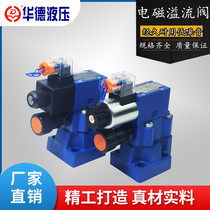 Howard DBW10B-1-50B 3156CG24 CW220-50N9Z5L electromagnetic spill valve 20B30B10A-2