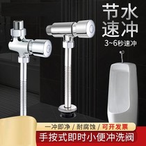 Toilet Pension Flushing Valve All copper Dark Printing Engineering Flushing Valve Manufacturer Direct Selling Valve