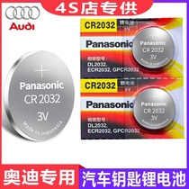 Key battery Audi A6L A4L A3 Q5 S5 Q3 Q7 A5 remote control car key battery original