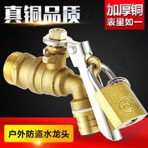 Copper Outdoor with lock Anti-theft tap 4 points 6 Mop Pool Lockable padlock with key water nozzle Self-lock