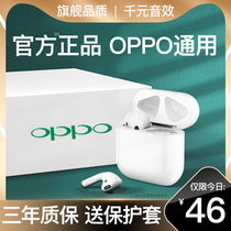 2021 New Bluetooth headset Real Wireless applicable oppo special Reno5 6pro high sound quality 0pp0 original A32A55K7x K9 mobile phone universal Lady model