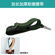 Electric Wrench Strap Thickened adhesive hook Electric Wrench Steel Shelf Pylon running bag Shelf Workers Universal Wrench Hook