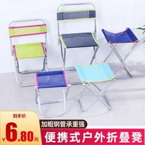 Folding Stool Small Matza Outdoor Thickened Stainless Steel Fishing Chair Small Stool Folding Stool Portable Light Bench
