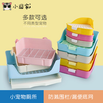 Chinchilla toilet Ceramic large flower branch rat Honey bag Glider Dutch Pig Groundhog supplies Potty anti-tipping anti-splash