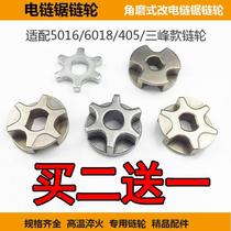 Electric chainsaw accessories Big fully versatile 5016 6018 sprockets 7 6 3 gear angle mill electric saw gears