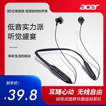 ACER wireless running sports Bluetooth headset mens and womens wired neck neck neck in the ear hanging ear ear head wear ear plug type long standby battery life noise reduction suitable for Huawei Apple 2021 New