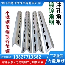 201 stainless steel angle steel perforated punched hole national galvanized angle galvanized angle steel thickened with hole shelf 304 flower galvanized angle iron